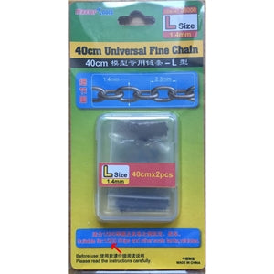 Trumpeter/Master Tools 08008 - 40cm Universal Fine Chain L 1/200 1.4mm x 2.3mm (2 pcs)